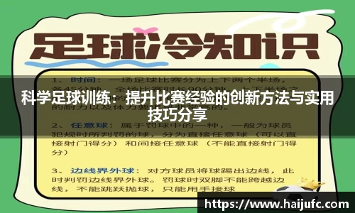 金年会