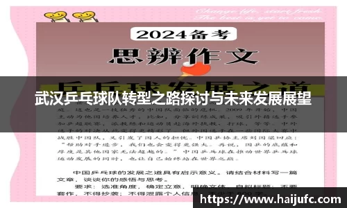金年会